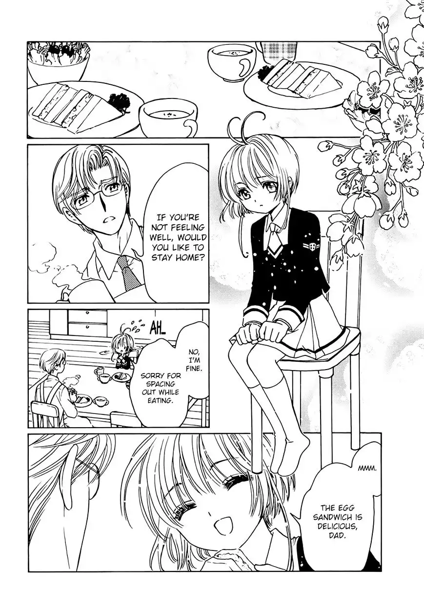 Cardcaptor Sakura - Clear Card Arc Chapter 3 11